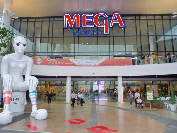 Mega Bangna 2