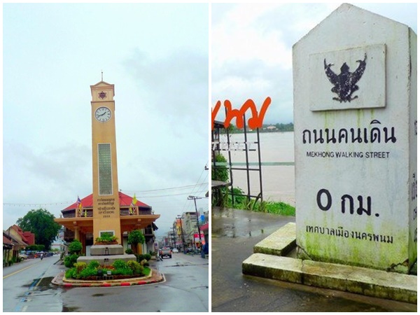 Nakhon Phanom 4