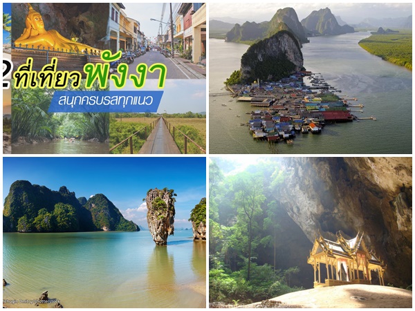 cac tinh thanh du lich mien nam thai lan 3