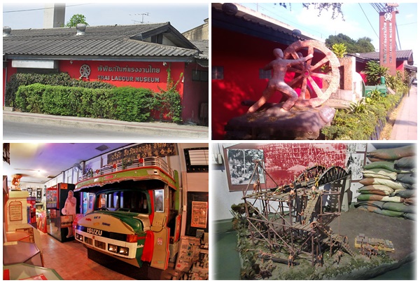 thai labour museum 3