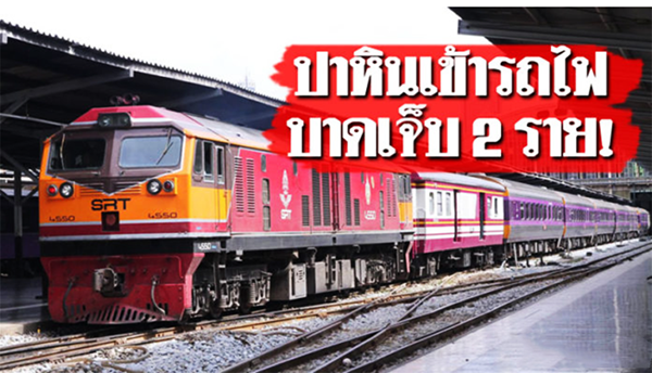 phuong tien tu bangkok den phuket 2