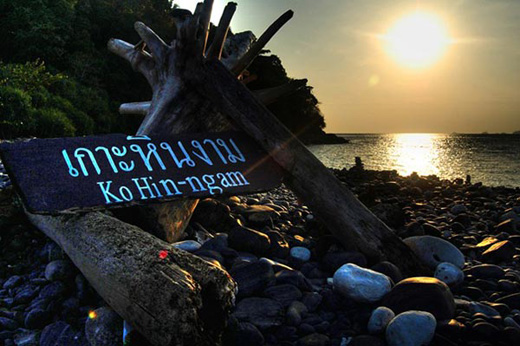 koh-Hingham