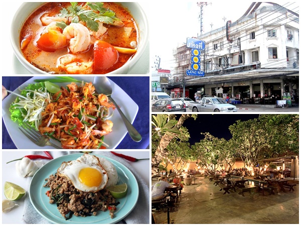 an gi o Pattaya 21